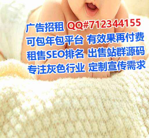 汉中IVF健康科技门市部
